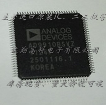 全新原装正品 AD9910BSVZ LQFP100 贴片 集成电路芯片
