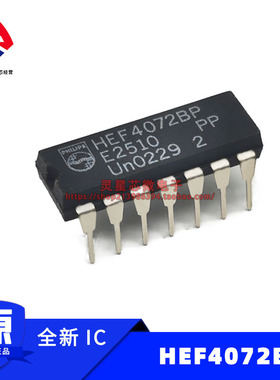 全新进口原装 HEF4072BP  DIP-14 封装  直插集成电路ic  芯片
