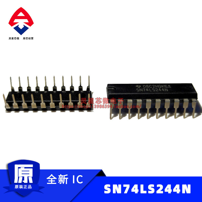 全新进口原装    SN74LS244N DIP20 直插集成电路IC