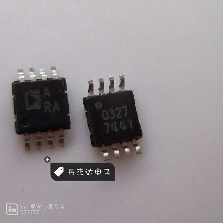 一级贴片IC AD8532ARM丝印ARA单电源双运放芯片 MSOP-8