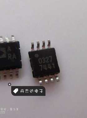 一级 贴片IC AD8532ARM 丝印ARA 单电源 双运放芯片 MSOP-8