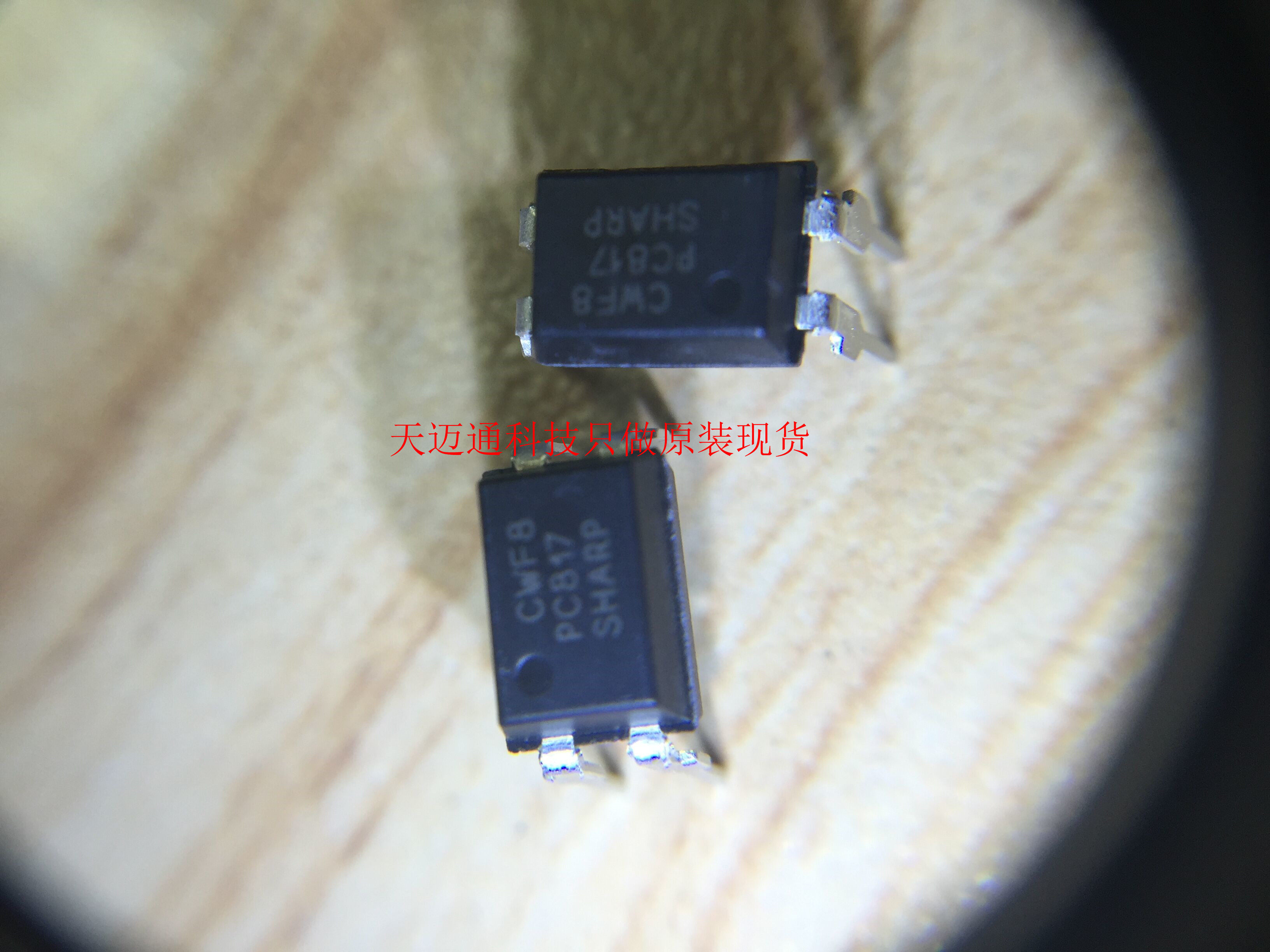 PC817C     DIP全新进口原装现货
