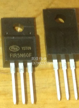 全新原装正品 FIR5N60F 5N60 TO220F MOS场效应管 集成电路芯片