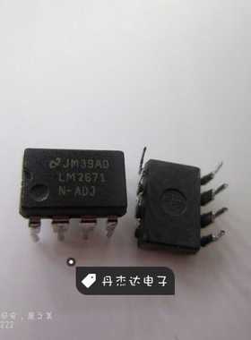 一级 LM2671N-ADJ LM2671N?DIP-8 稳压芯片 进口原装