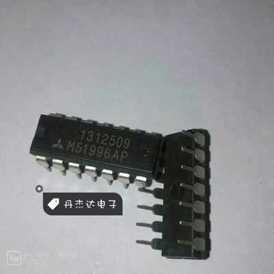一级 M51996AP  DIP-14 提供 价格  进口原装 专业配单