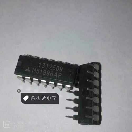 一级 M51996AP  DIP-14 提供 价格  进口原装 专业配单