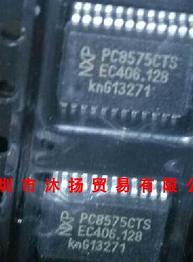 全新原装正品 PCF8575CTS SSOP24 贴片 集成电路 盗图必究