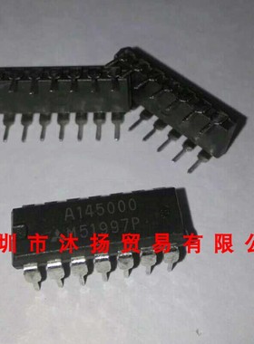 全新原装正品 M51997P DIP14 直插 集成电路 盗图必究