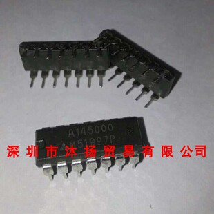 全新原装正品 M51997P DIP14 直插 集成电路 盗图必究
