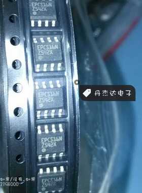 一级 EPCS16N 可编程逻辑器件配置 贴片 SOP8  EPCS16SI8N