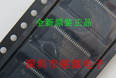 全新原装正品 DRV8823DCAR DRV8823 HTSSOP48 电机驱动器 芯片