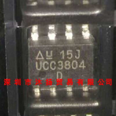 全新原装正品 UCC3804D SOP8 贴片 集成电路 盗图必究