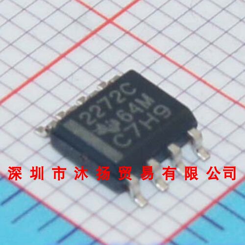 全新原装正品 TLC2272CDR 印2272C SOP8 贴片 集成电路 盗图必究