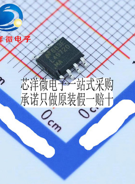 全新原装正品 LME49720MA LME49720MAX SOP8 贴片 集成电路芯片