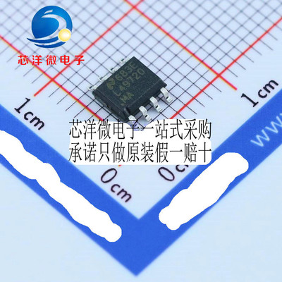 全新原装正品 LME49720MA LME49720MAX SOP8 贴片 集成电路芯片