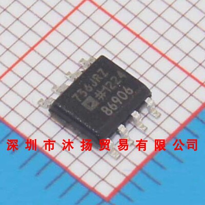全新原装正品 AD736JRZ 736JRZ SOP8 贴片 集成电路 盗图必究