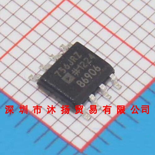 全新原装正品 AD736JRZ 736JRZ SOP8 贴片 集成电路 盗图必究