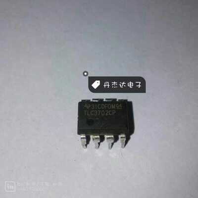 一级 TLC3702CP TLC3702?DIP-8 比较器芯片 进口原装