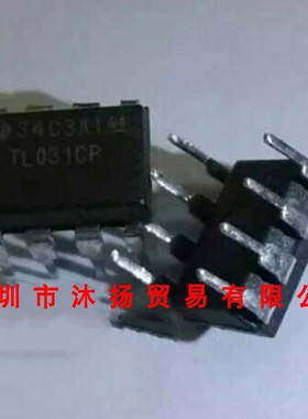 全新原装正品 TL031CP DIP8 直插 集成电路 盗图必究