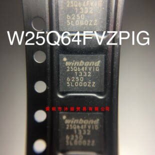 W25Q64FVZPIG WINBOND WSON8 原装现货供应一系列电子元器件