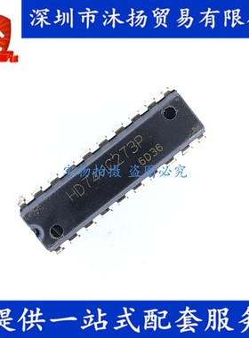 原装 HD74HC273P DIP20 非反相输出/D型线 集成电路芯片