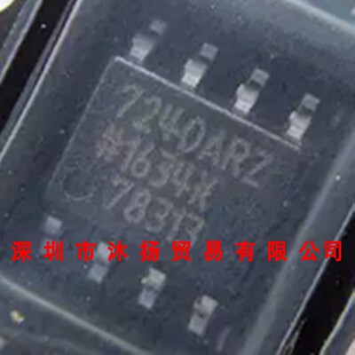 全新原装正品 ADUM7240ARZ 7240ARZ SOP8 贴片 集成电路 盗图必究