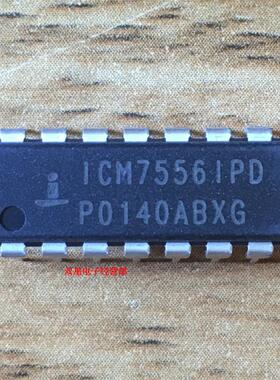全新原装正品 ICM7556IPD 1CM75561PD 7556 DIP14 直插14脚 芯片