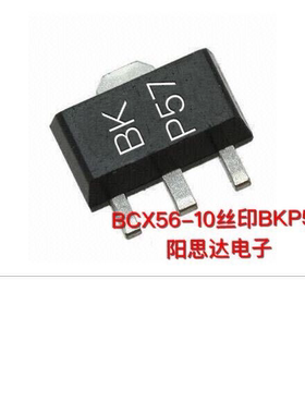 BCX56-10丝印BK 贴片三极管SOT-89 一盘1000=95元现货优势