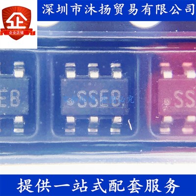 原装 LM3405AXMKX 印SSEB SOT-23-6 降压器 LED照明驱动器芯片