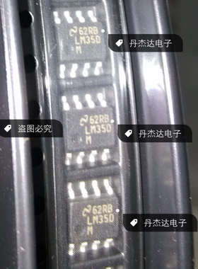 一级 LM35DM LM35D 温度传感器   SOP8  进口原装 专业配单
