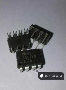 一级 MIC4451YN 电桥驱动外部开关芯片 4451 MIC4451 8-PDIP