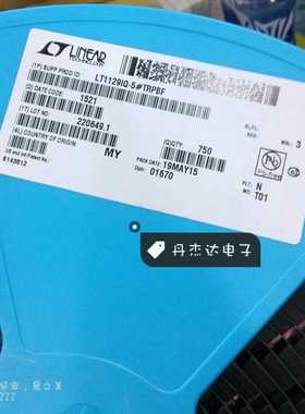 一级 LT1129IQ-5 LT1129 线性稳压器 进口原装 专业配单