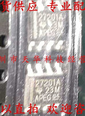 全新原装 UCC27201ADDAR 印27201A SOP8 集成电路芯片