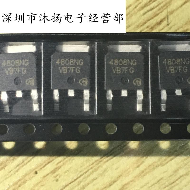 全新原装正品 NTD4808NT4G 丝印4808NG 贴片 一个起拍