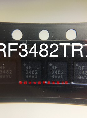 RF3482TR7 RFMD QFN 原装现货供应一系列电子元器件欢迎咨询