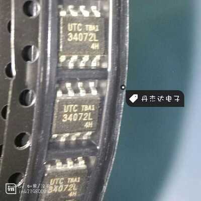 一级 MC34072L  MC34072 UTC 贴片SOP-8  单电源双运算放大器