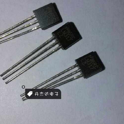 一级 LM317LZ LM317 稳压器 直插TO-92 进口原装 专业配单