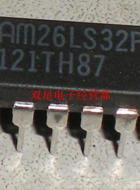 全新原装正品 AM26LS32PC 26LS32 DIP16 直插16脚 集成电路芯片