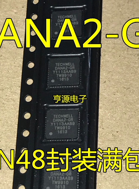 TW9910-DANA2-GR  DANA2-GR QFN48封装满包邮 全新原装热卖