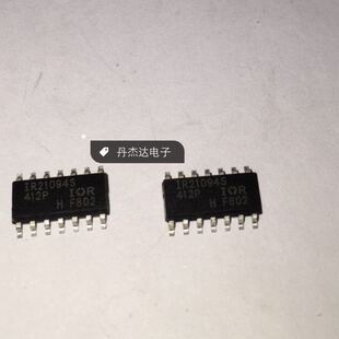 一级    IR 驱动电路 IR21094S SOP 贴片 进口原装 专业配单