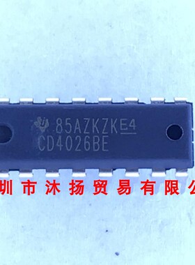 全新原装正品 CD4026BE DIP16 直插 集成电路 盗图必究