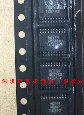 全新原装正品 74HC244PW 丝印HC244 TSSOP20 集成电路 盗图必究