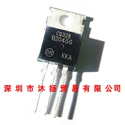 全新原装正品 MBR2045CTG TO220 直插 集成电路 盗图必究