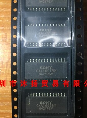 全新原装正品 CXA1691BM SOP28 贴片 集成电路 盗图必究