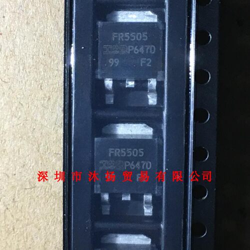 全新原装正品 IRFR5505TRPBF 印FR5505 TO252 集成电路 盗图必究