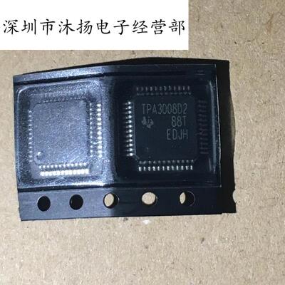 全新原装正品 TPA3008D2PHPR 丝印TPA3008D2 贴片 一个起拍