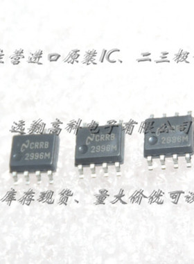 LM2996M芯片NS  SOP8，全新原装现货，可开普票，长期供应