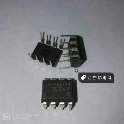 一级 TL2842P TL2842?DIP-8 开关控制器 进口原装 专业配单