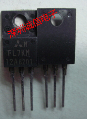 高速开关管FL7KM-12A FL7KM MIT TO220F进口全新电子配件场效应管