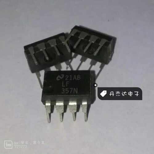 一级 LF357N 直插 DIP8封装 单片式的JFET输入运算放大器